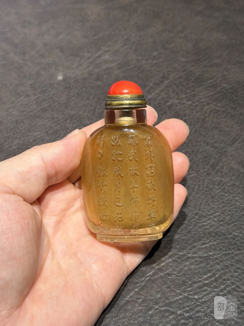 清 玛瑙玉器一组六件 - 图44